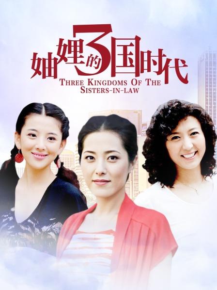 云云小仙女– 黑丝空姐的堕落[17P/11V/671MB]